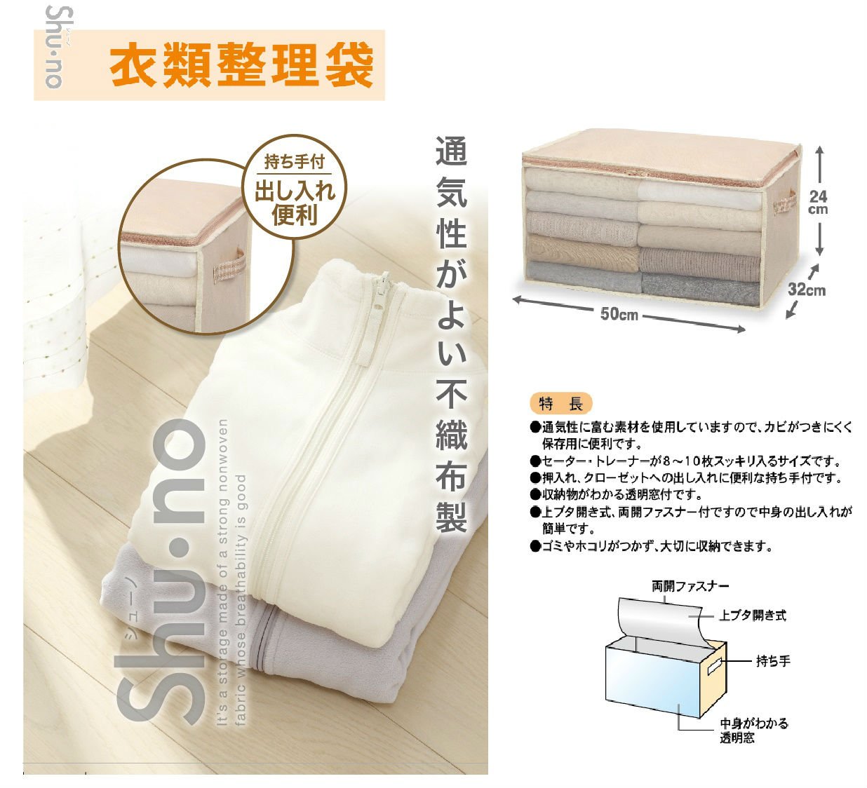 ケポ Amazon｜東和産業 衣類 収納袋 SN 衣類整理袋85639｜衣類カバー